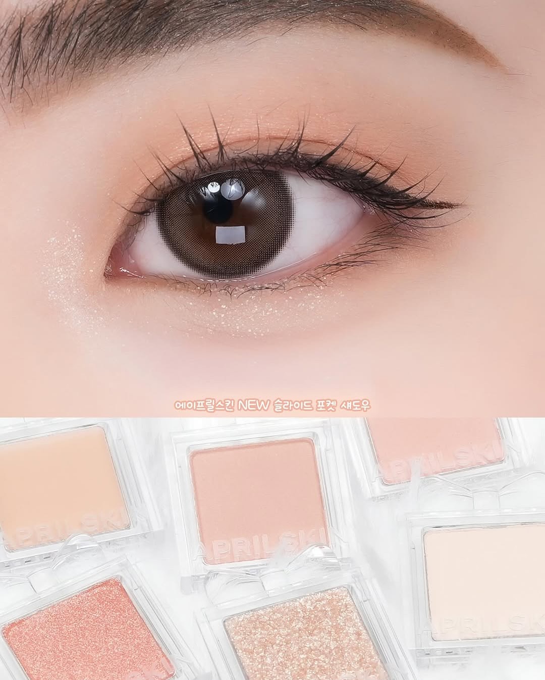 aprilskin_korea 品牌动态