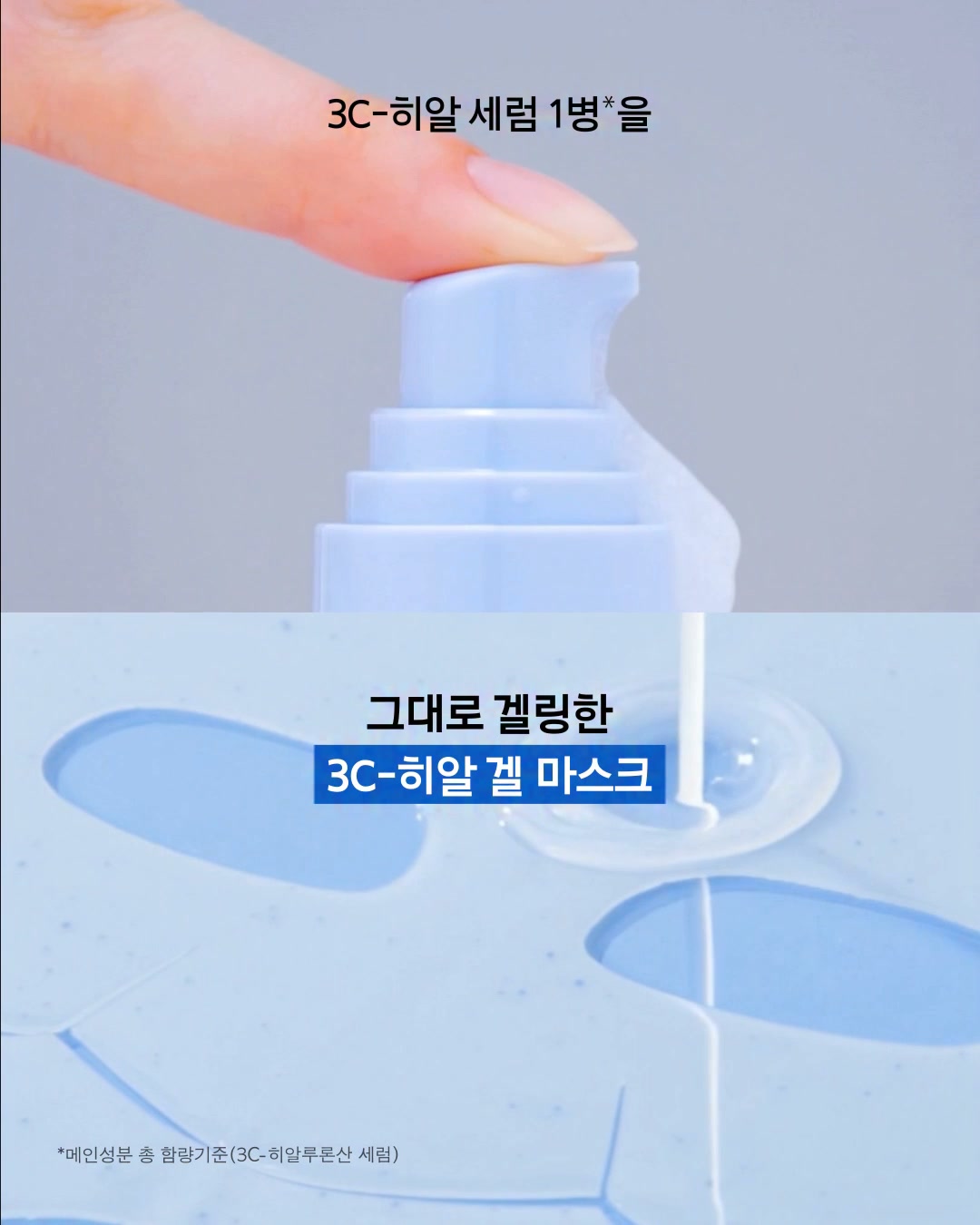 primera.official 视频封面