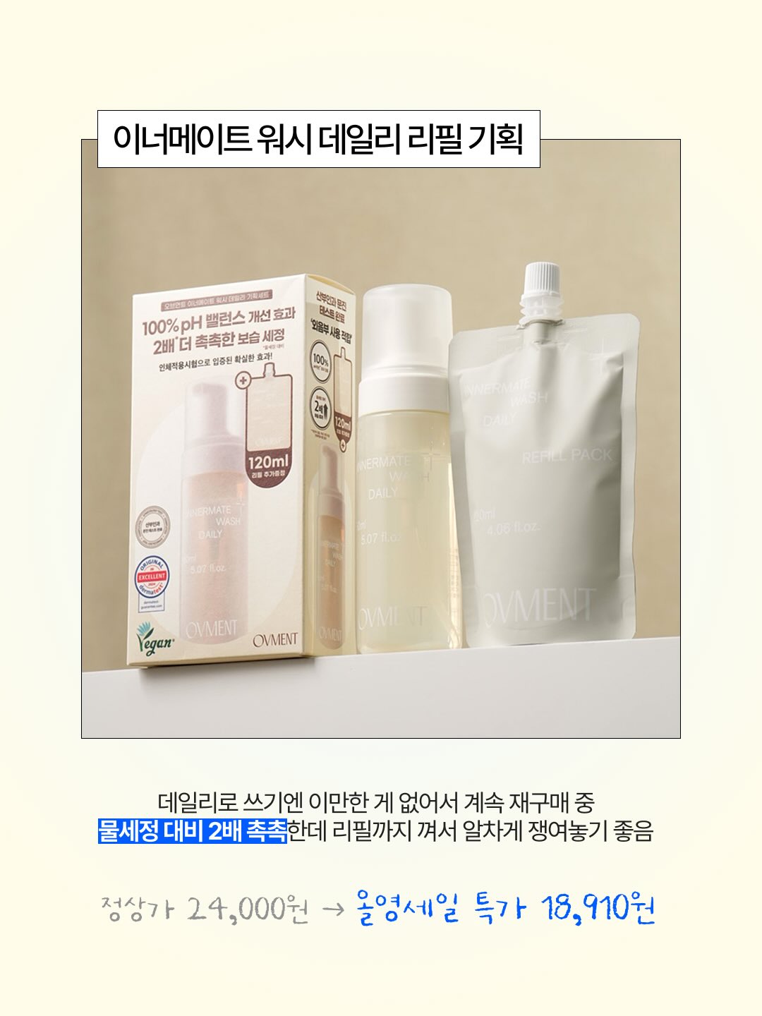 ovment.official 品牌动态图片