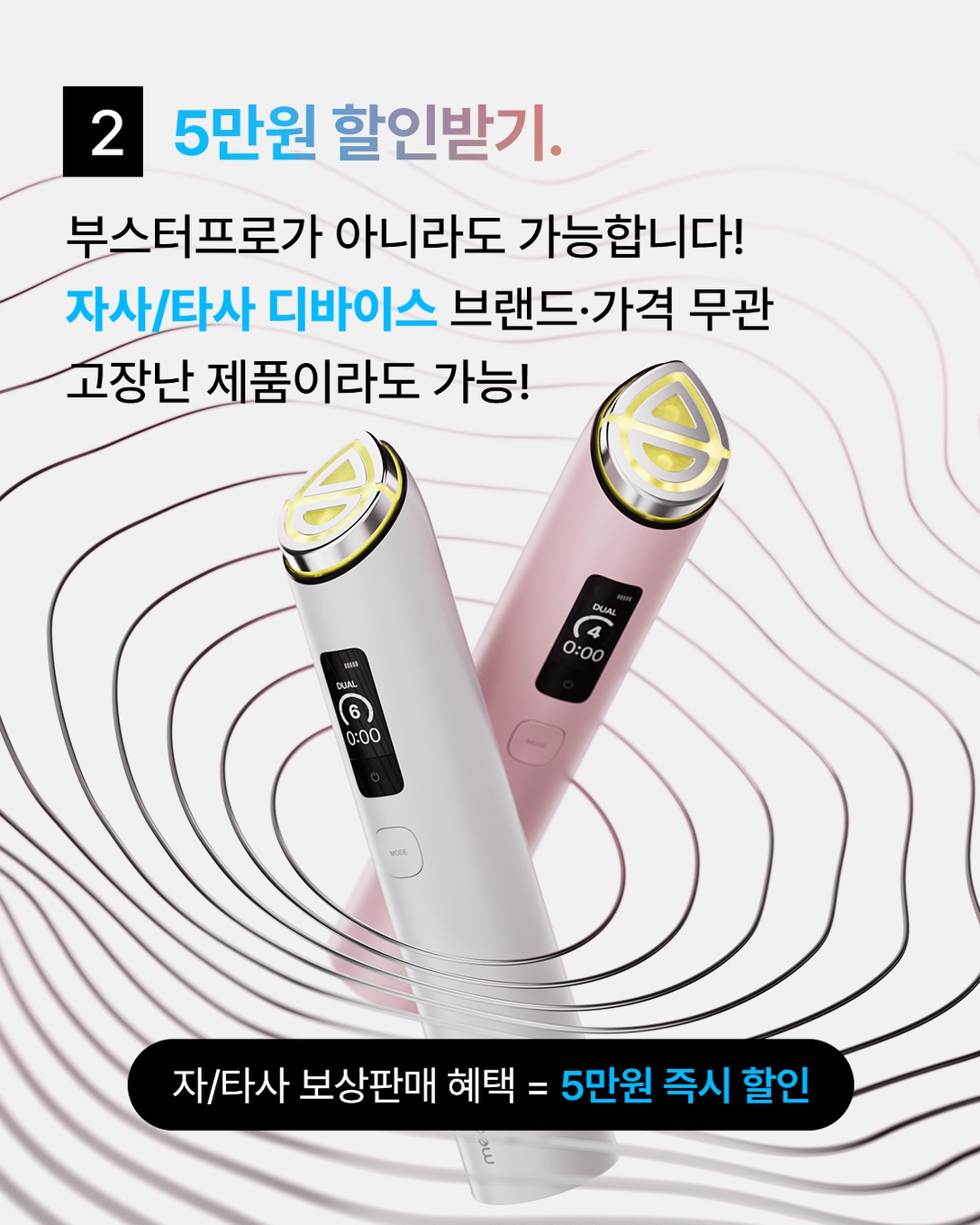 medicube_korea 品牌动态图片
