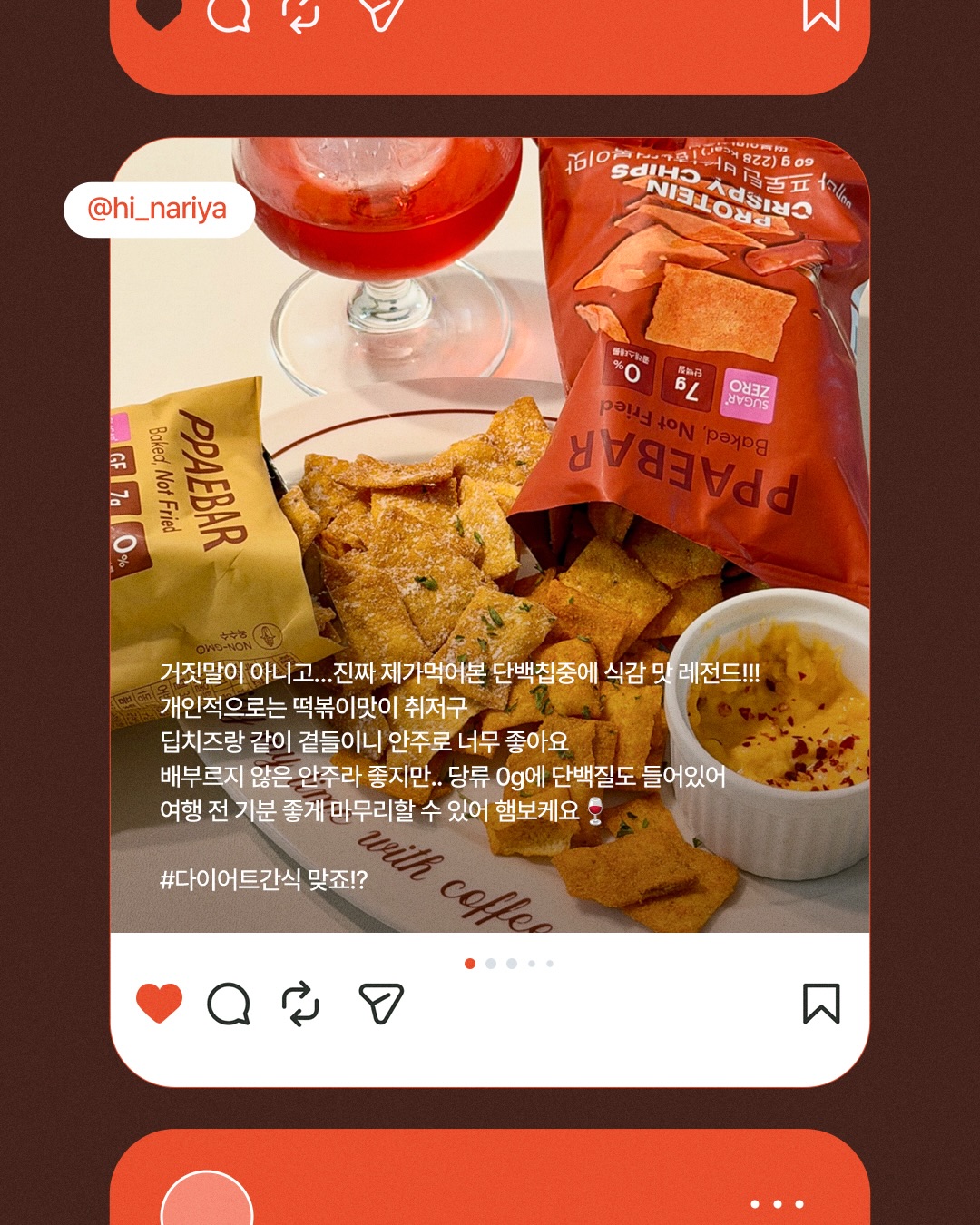 ppaebar_official 品牌动态图片