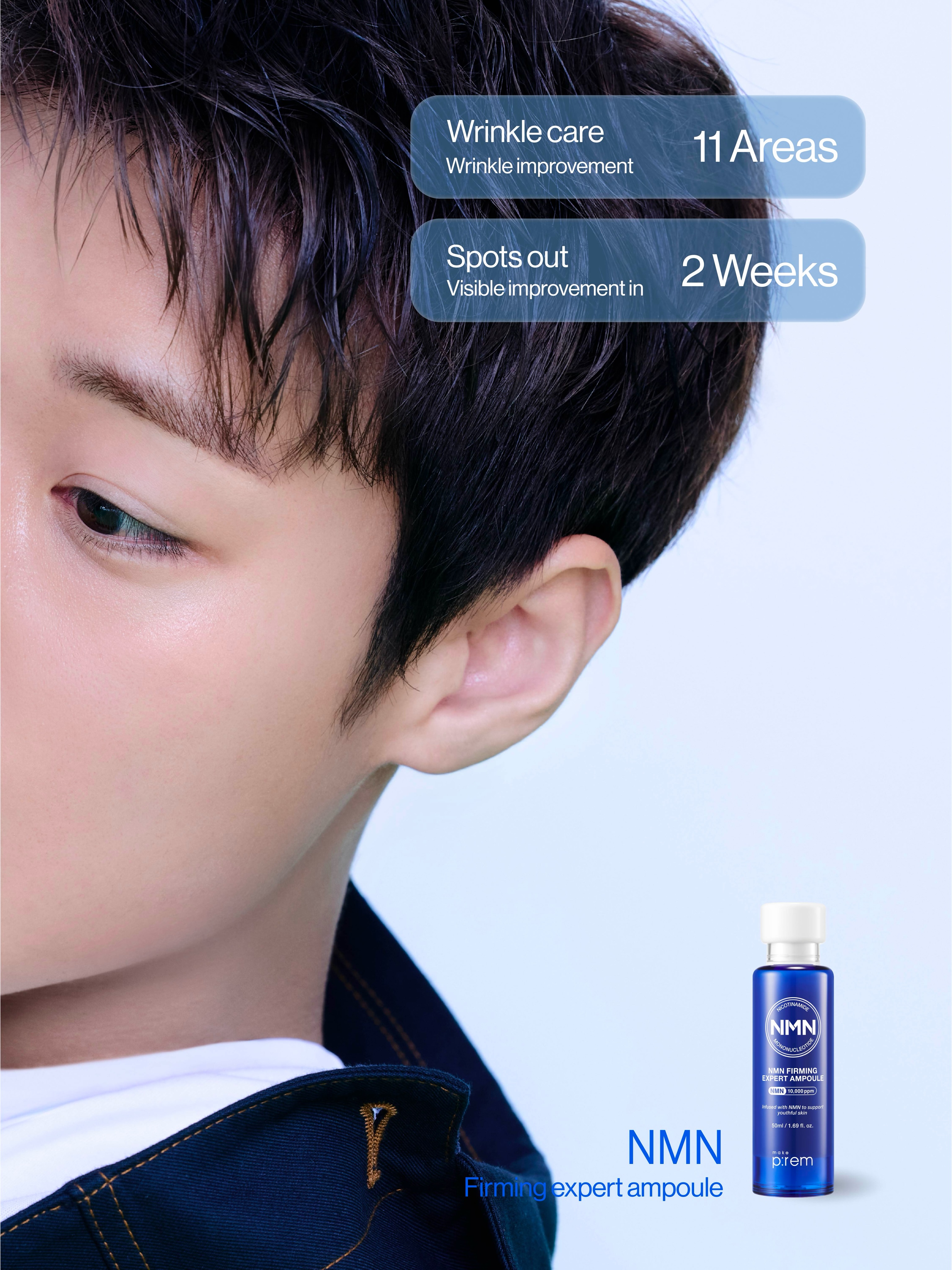 makeprem 品牌动态图片