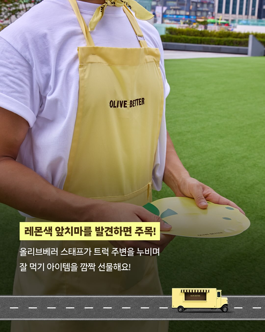 olivebetter.official 品牌动态图片