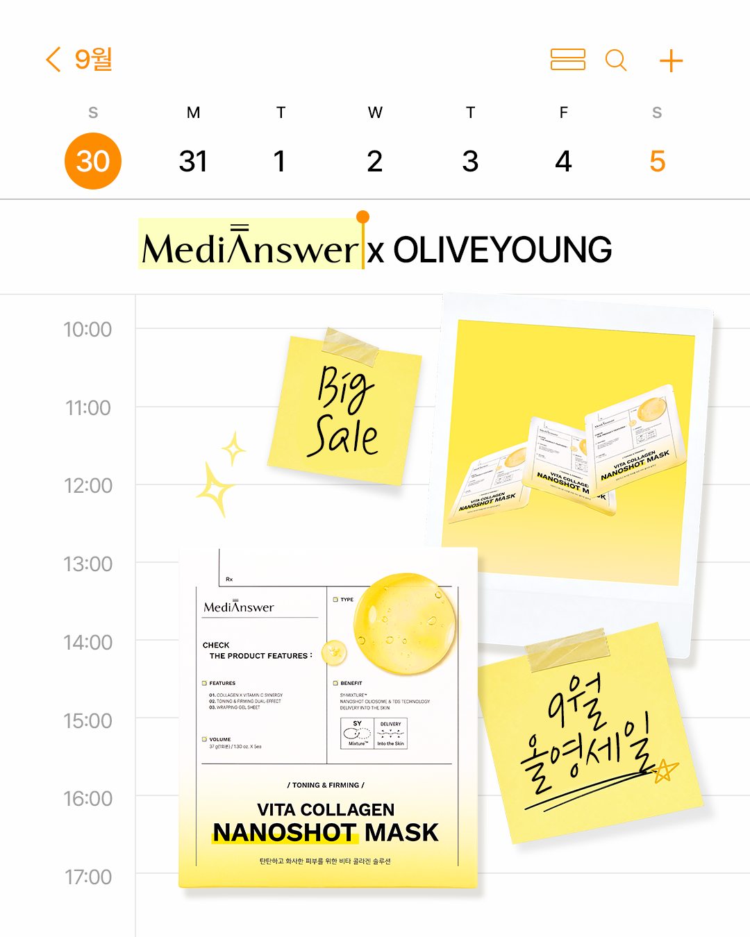 medianswer_official 品牌动态
