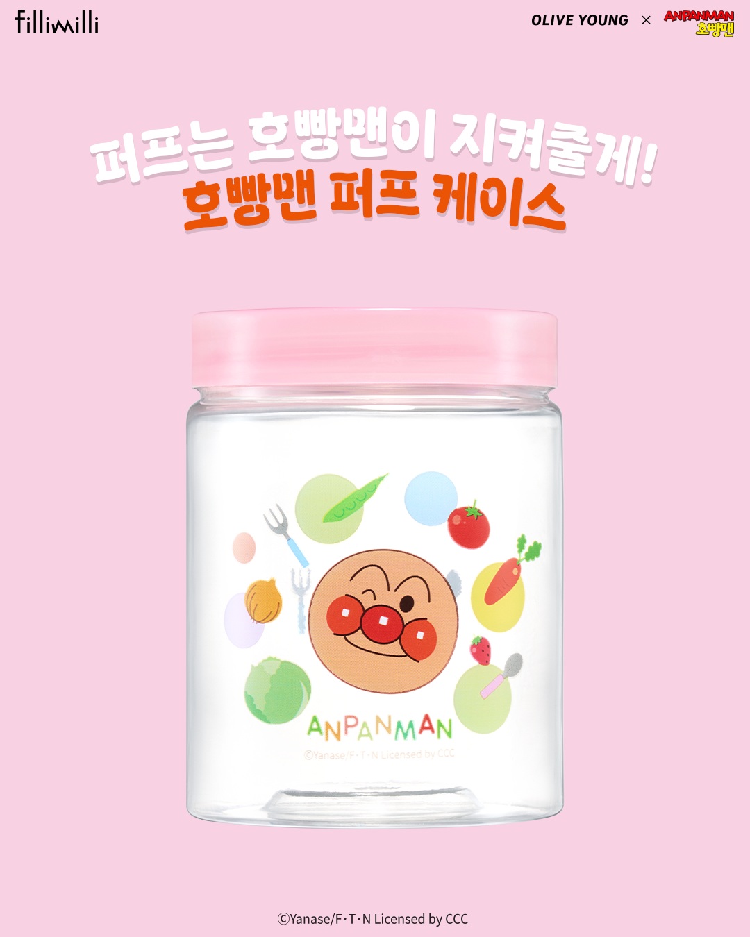 fillimilli_official 品牌动态图片