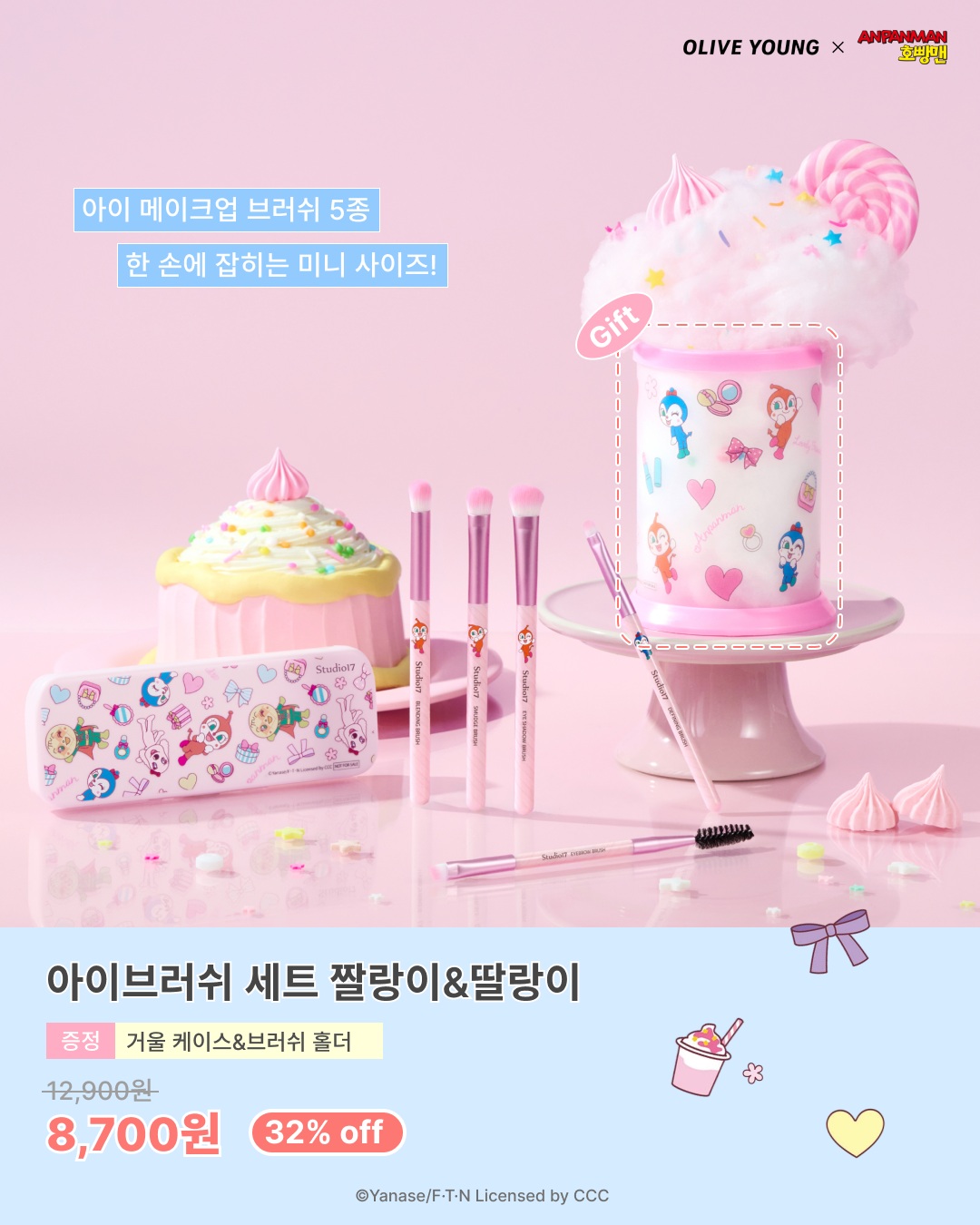 studio17_official 品牌动态图片