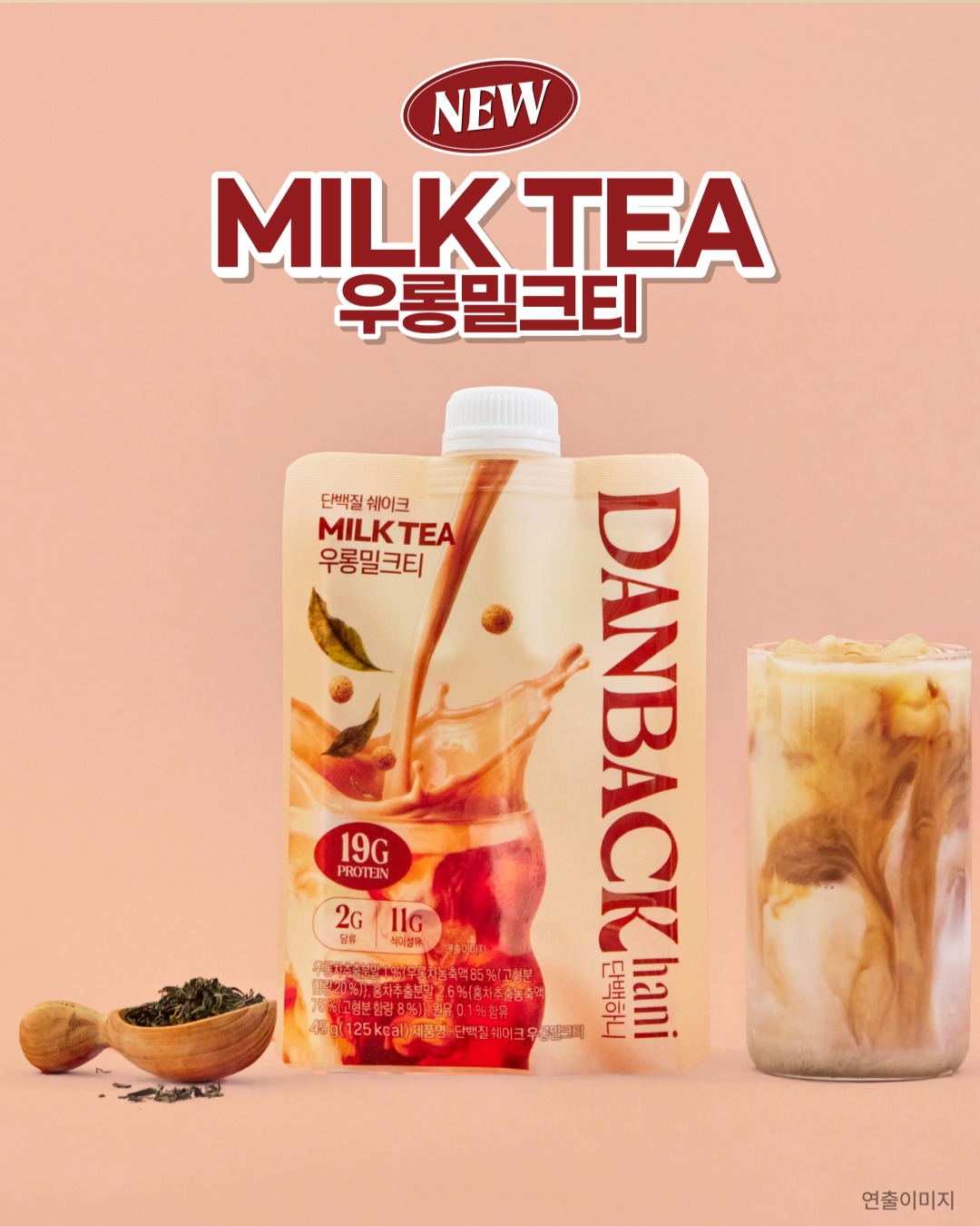 danback_hani 品牌动态图片
