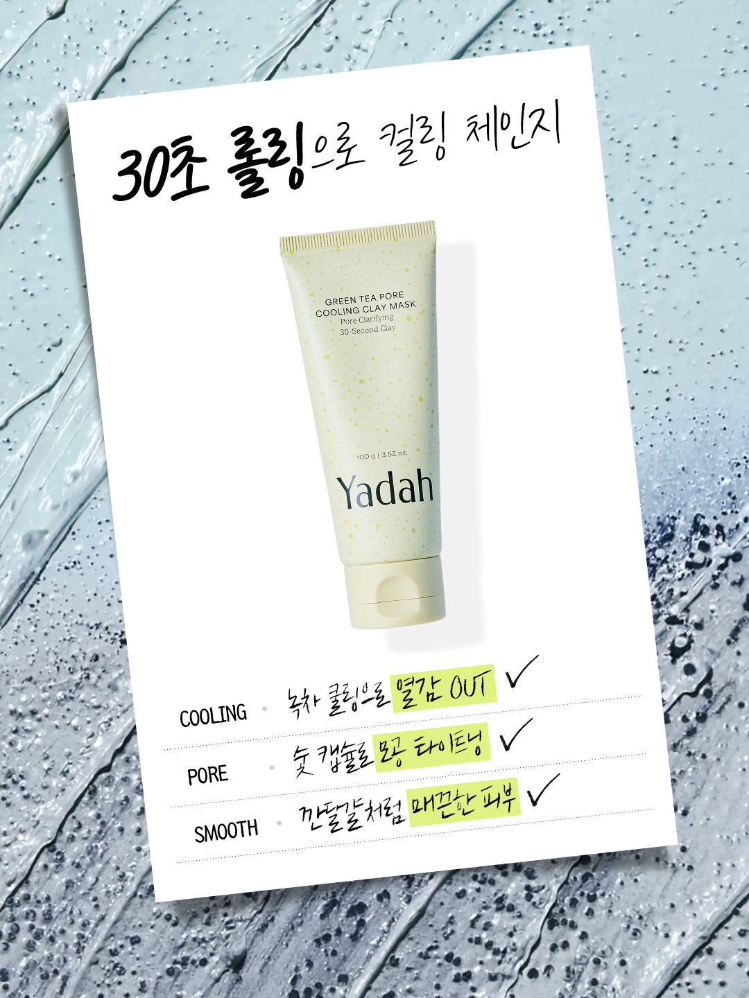 yadah.official 品牌动态图片