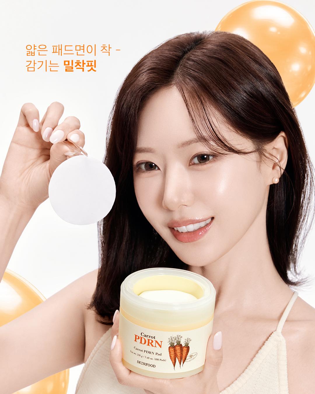 skinfood_official 品牌动态图片