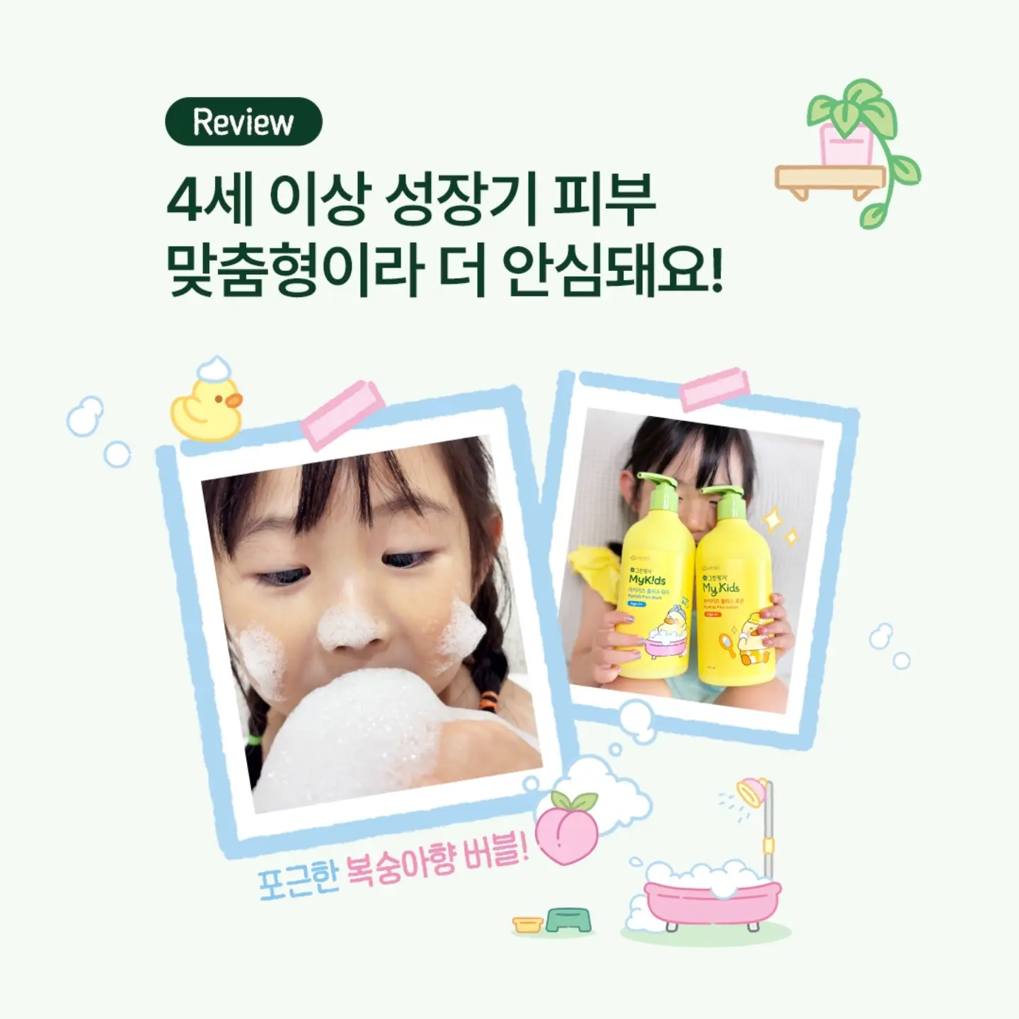 greenfinger.official 品牌动态