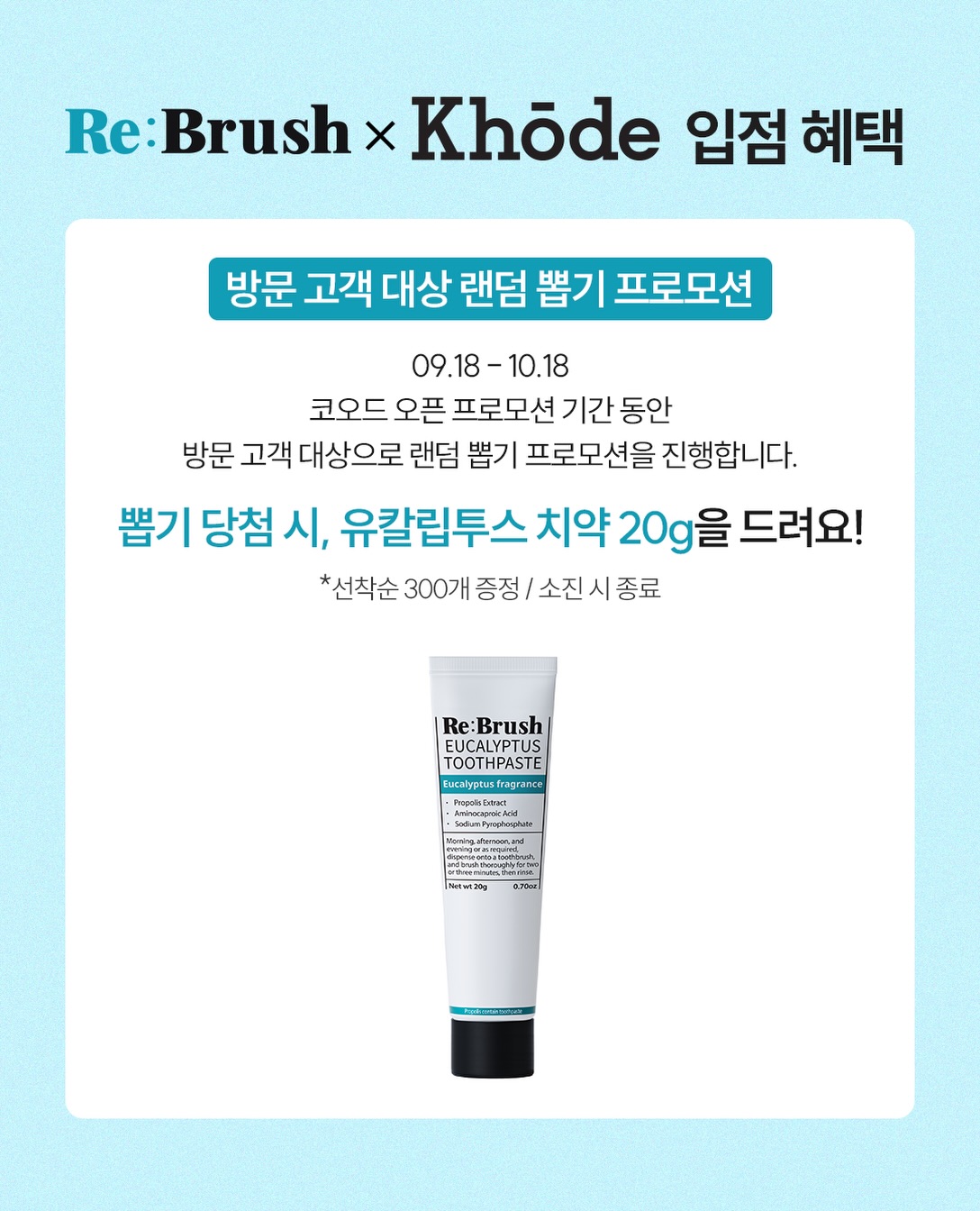 rebrush_official 品牌动态图片