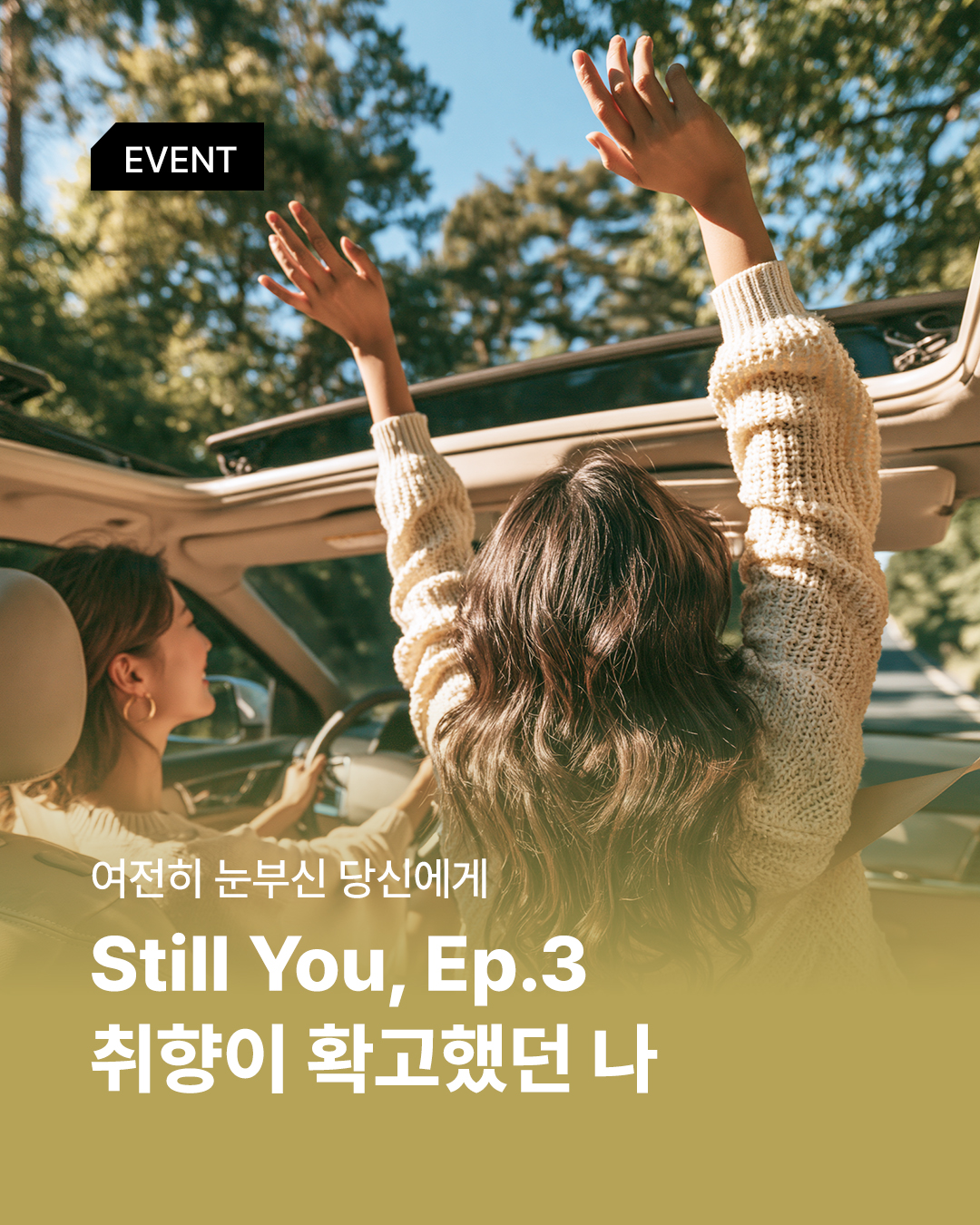 bebesup.official 品牌动态
