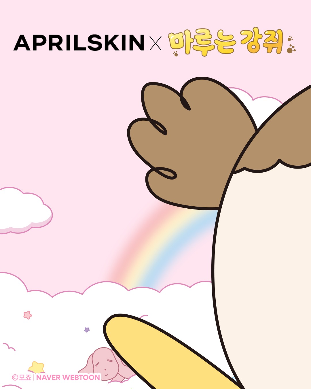 aprilskin_korea 品牌动态图片
