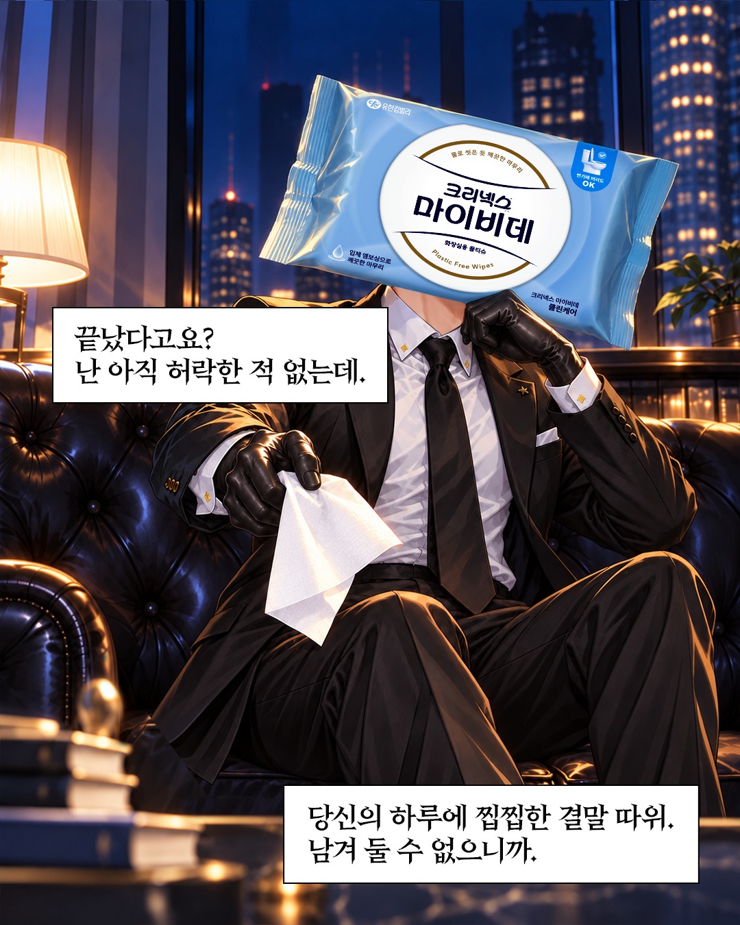 kleenex_kr 品牌动态