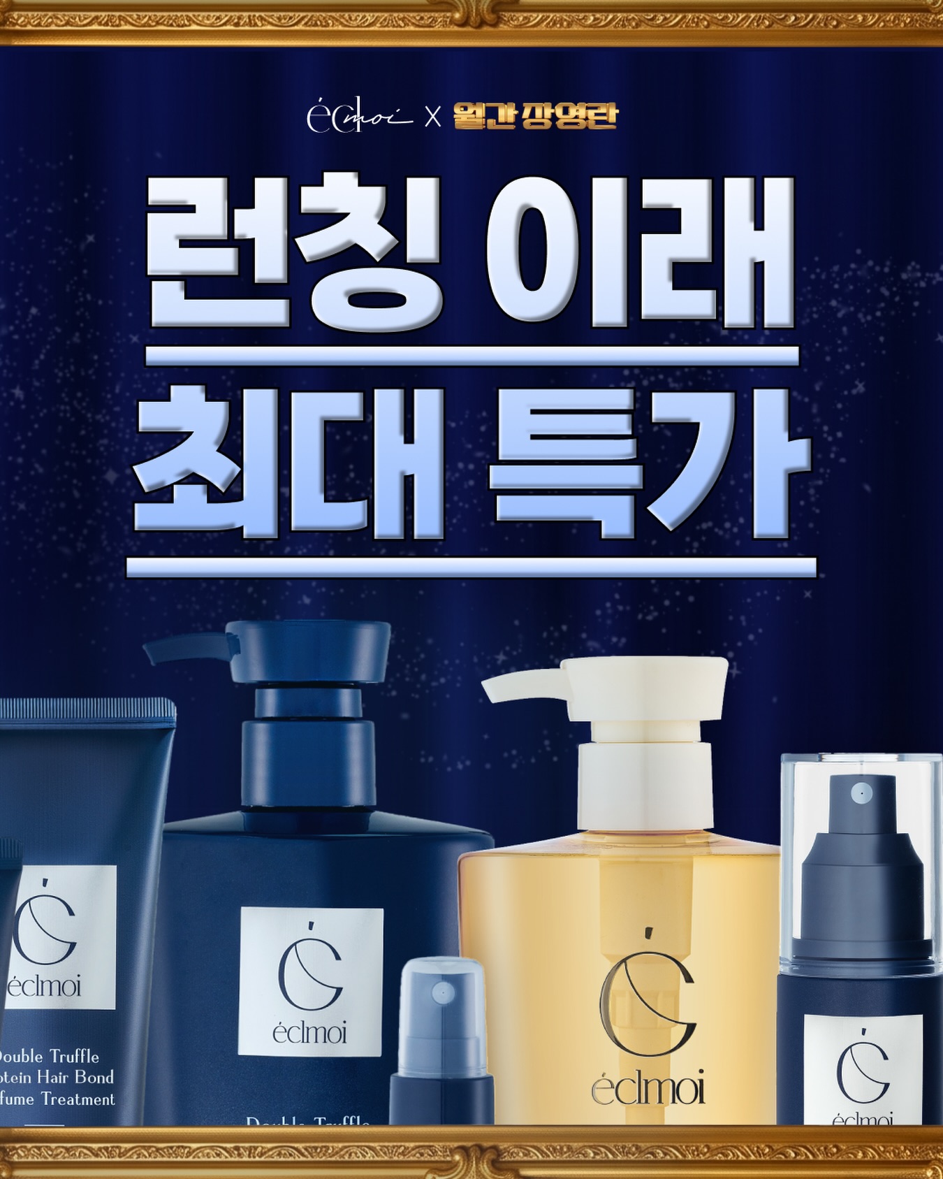 eclmoi_official 品牌动态图片
