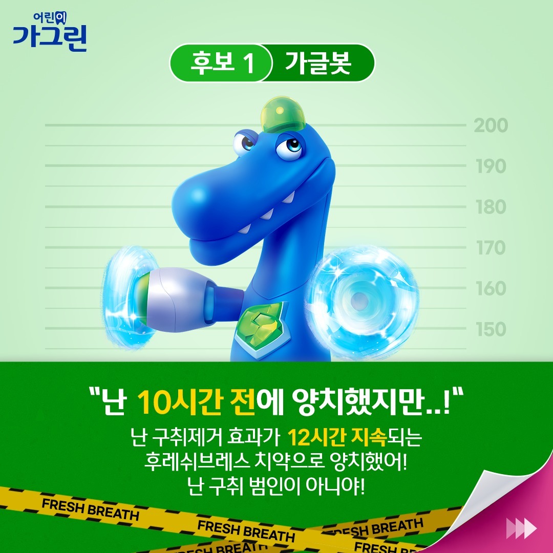 garglin_official 品牌动态图片