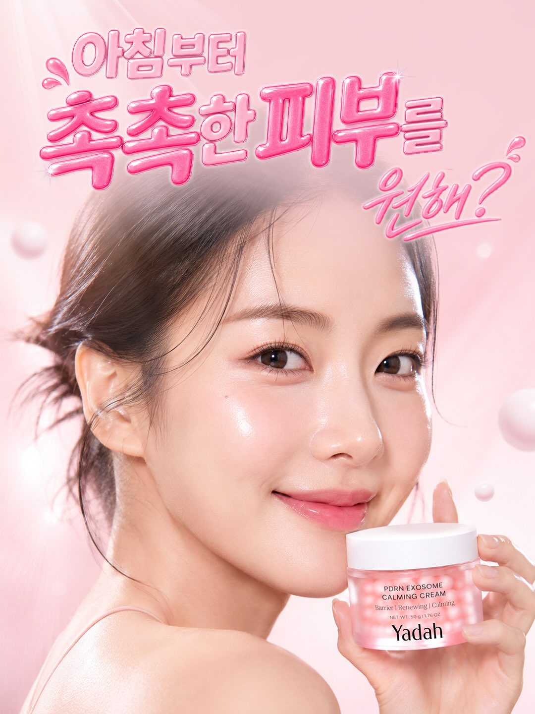 yadah.official 品牌动态