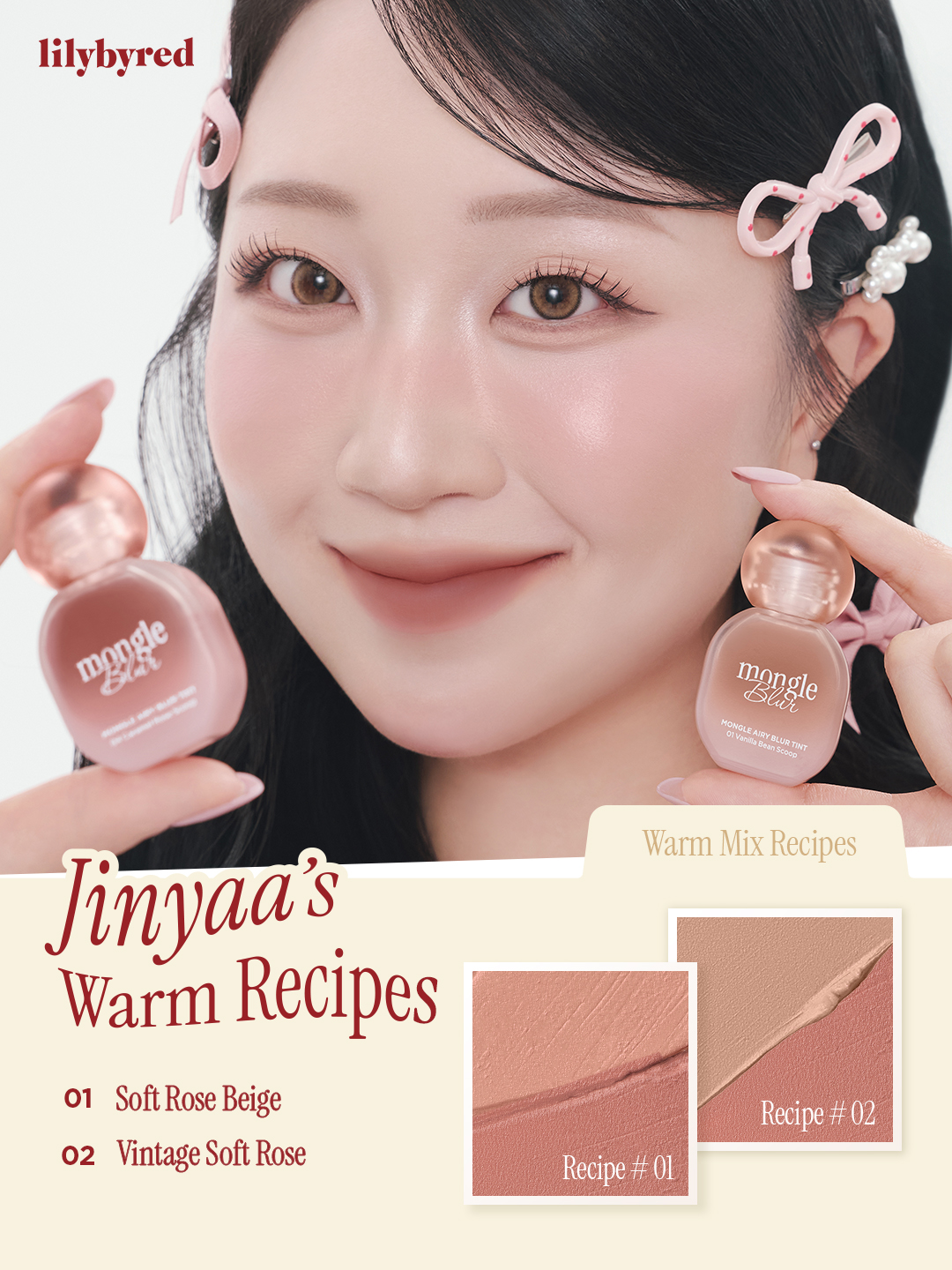 lilybyred_official 品牌动态图片