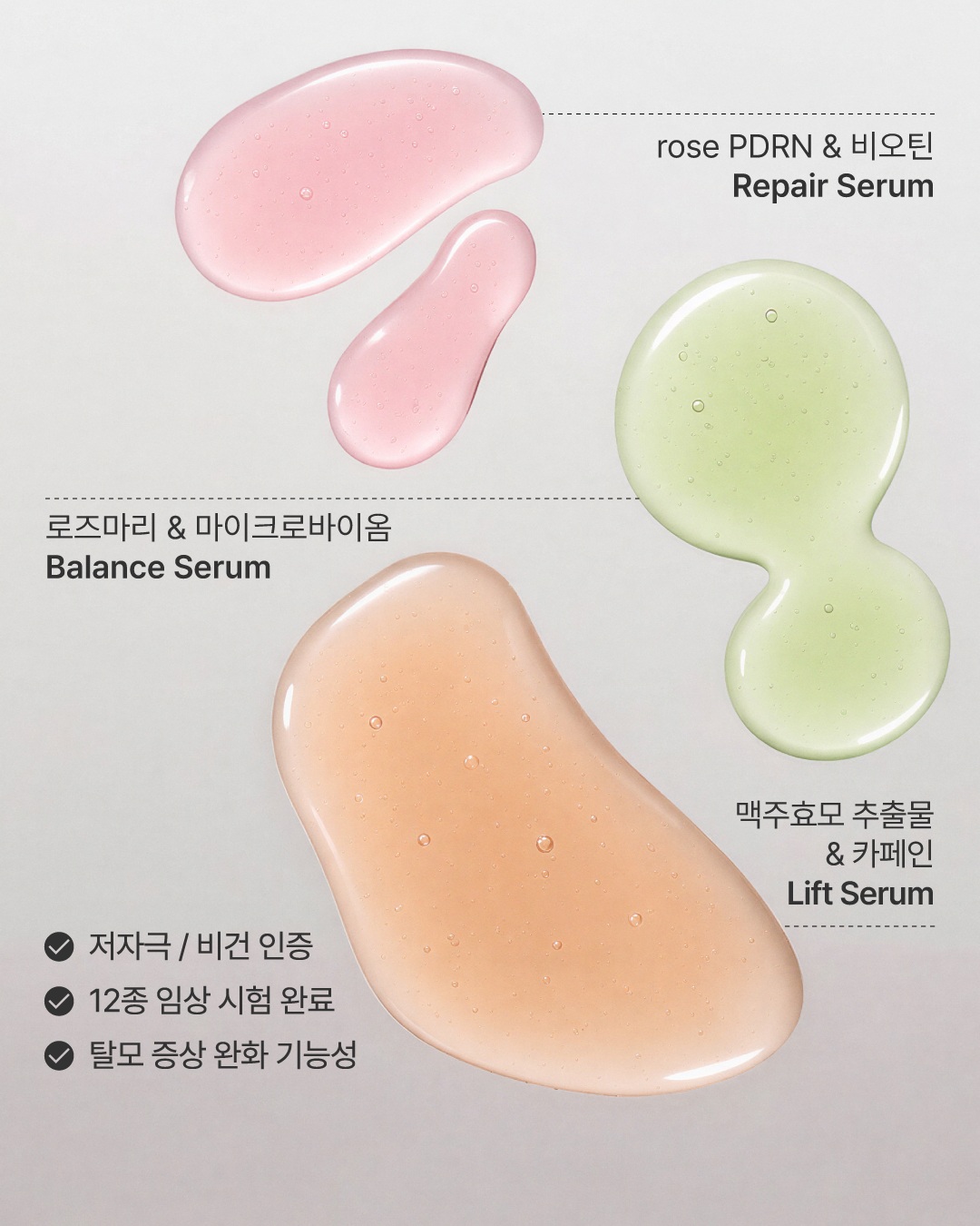 oroot_official 品牌动态