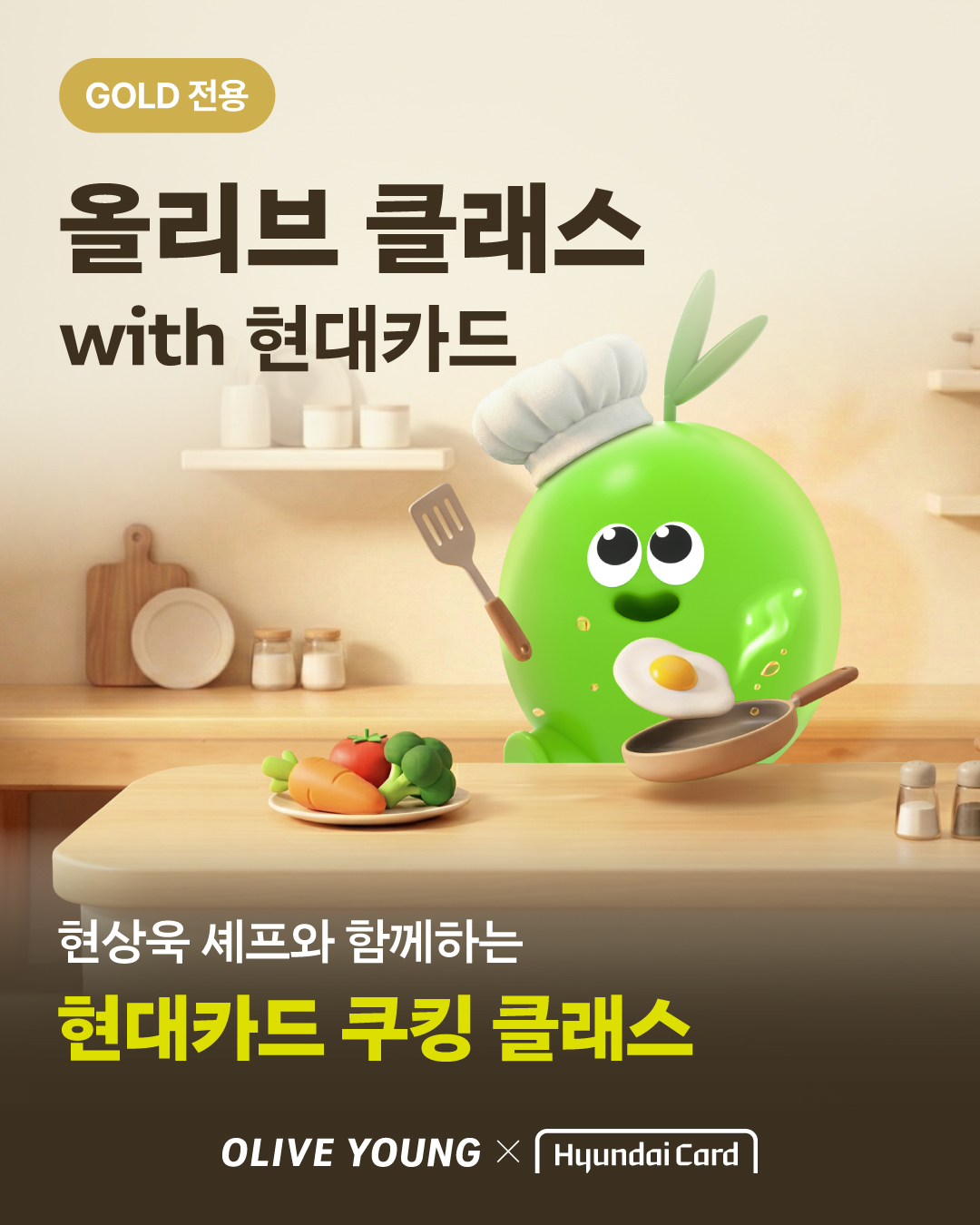 oliveyoung_official 品牌动态