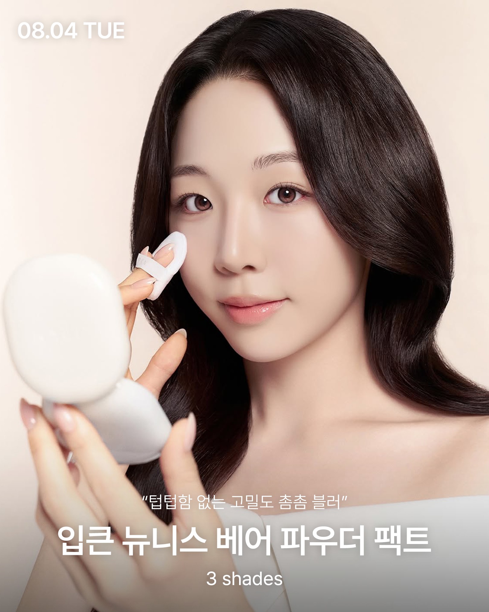 oliveyoung_magazine 品牌动态图片