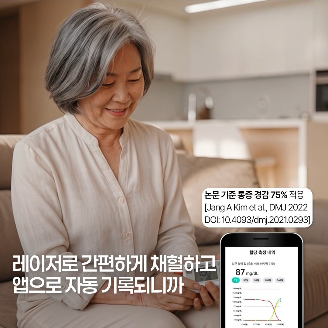 meditree_official 品牌动态