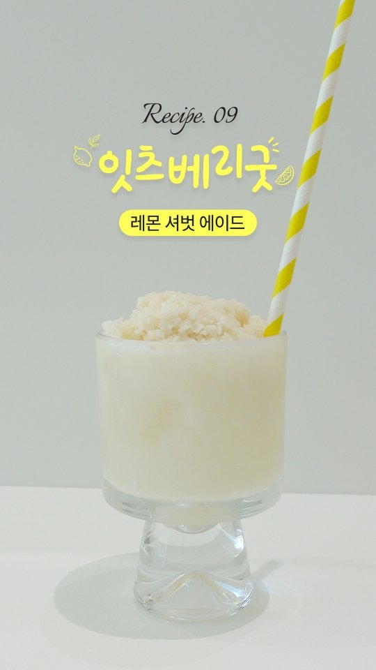 wholeberry.official 品牌动态