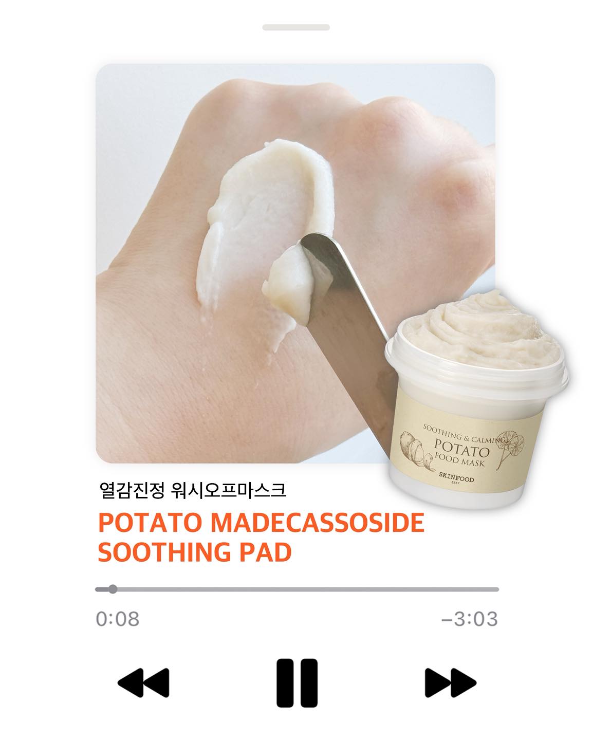 skinfood_official 品牌动态图片