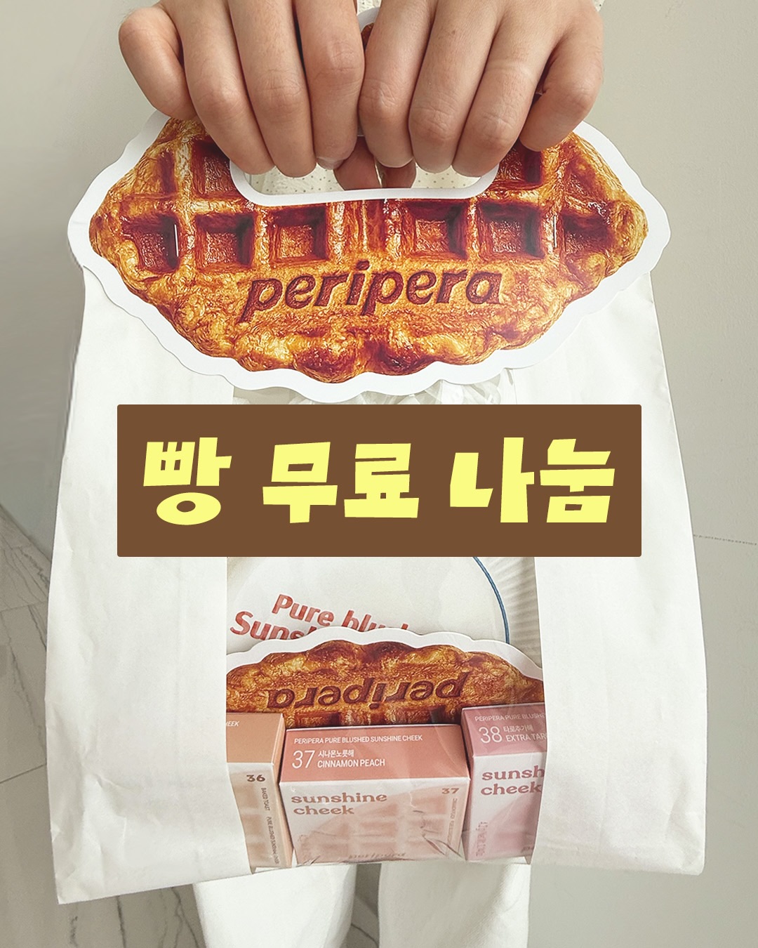 peripera_official 品牌动态