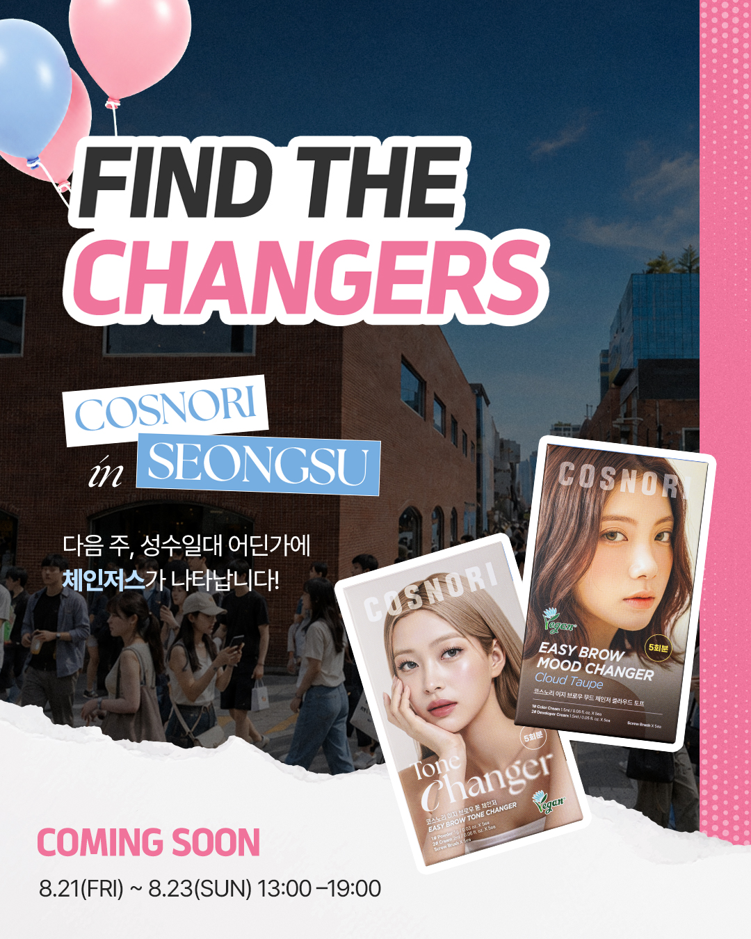 cosnori_official 品牌动态