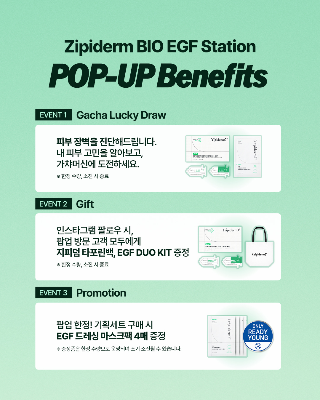 zipiderm_official 品牌动态图片