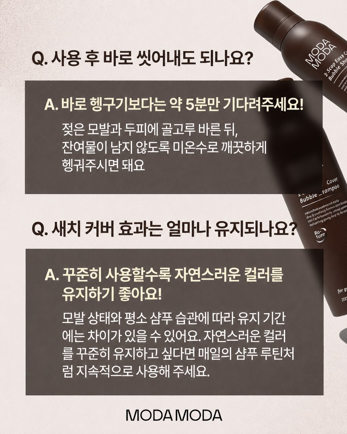 modamoda_hair 品牌动态图片