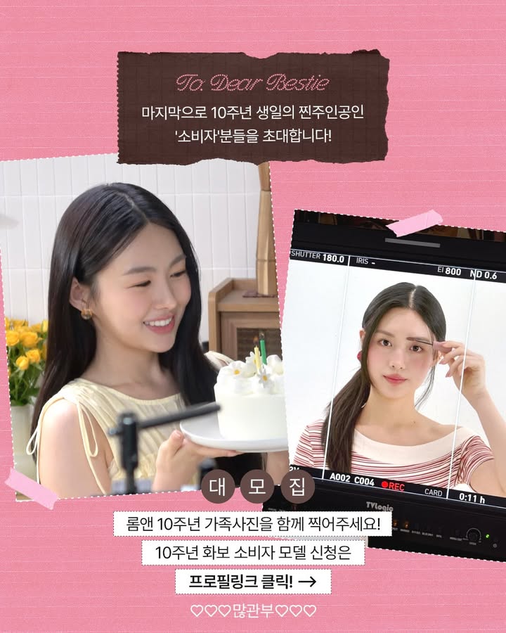 romandyou 品牌动态图片