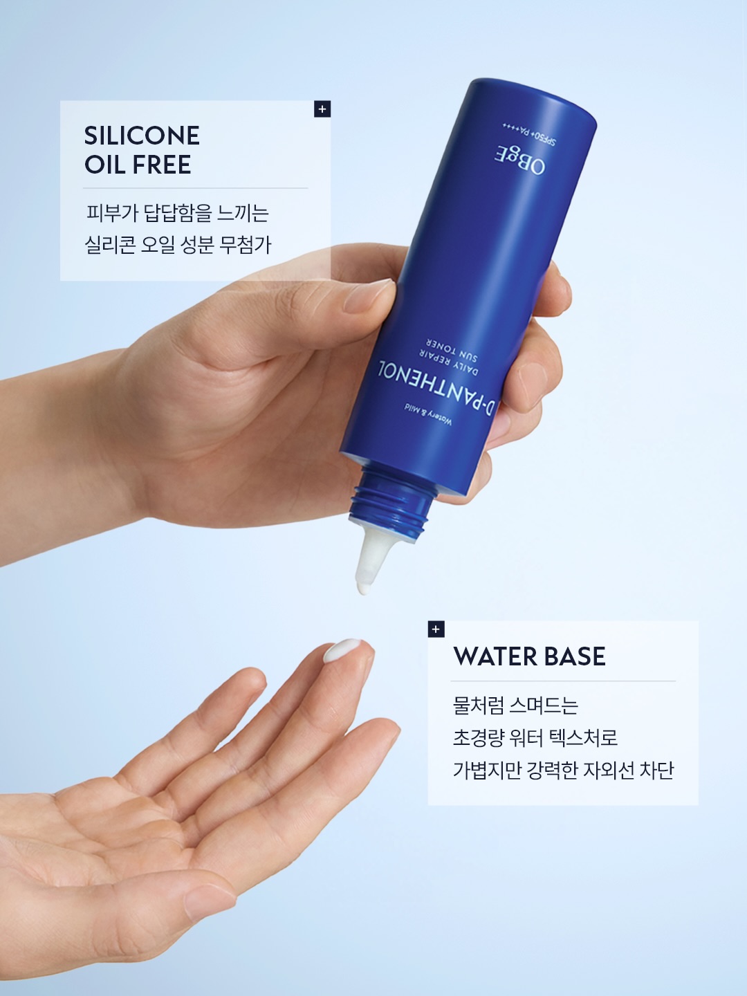 obge_official 品牌动态图片