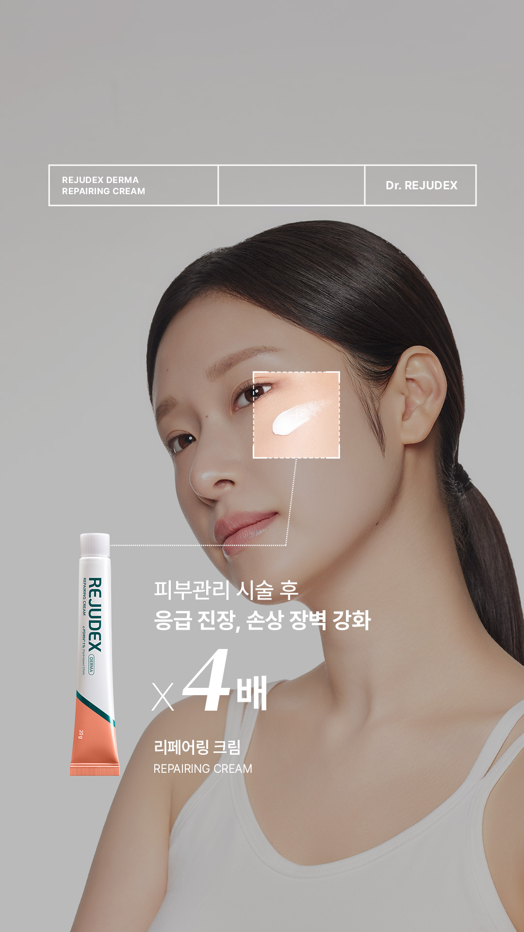 rejudex.official 品牌动态