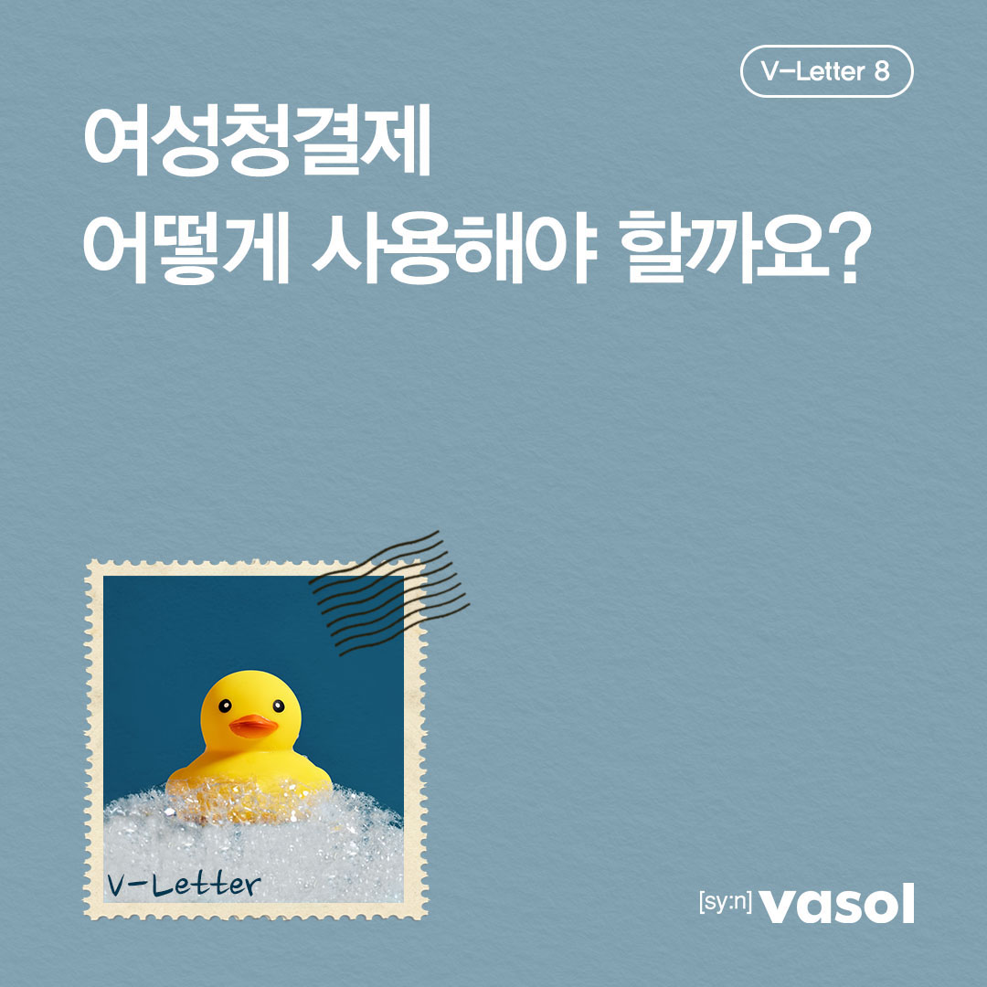 vasol_official 品牌动态