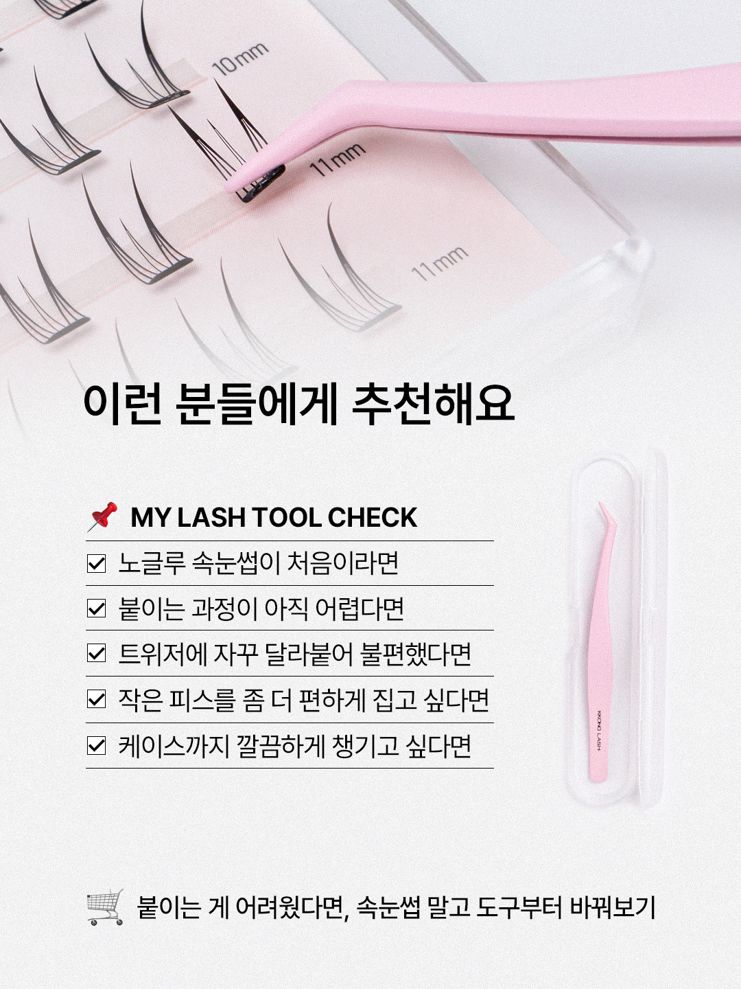 kkonglash_official 品牌动态图片