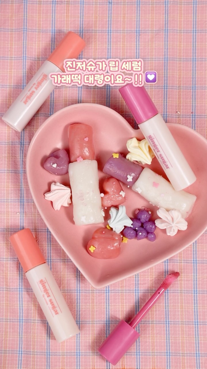 etudeofficial 品牌动态