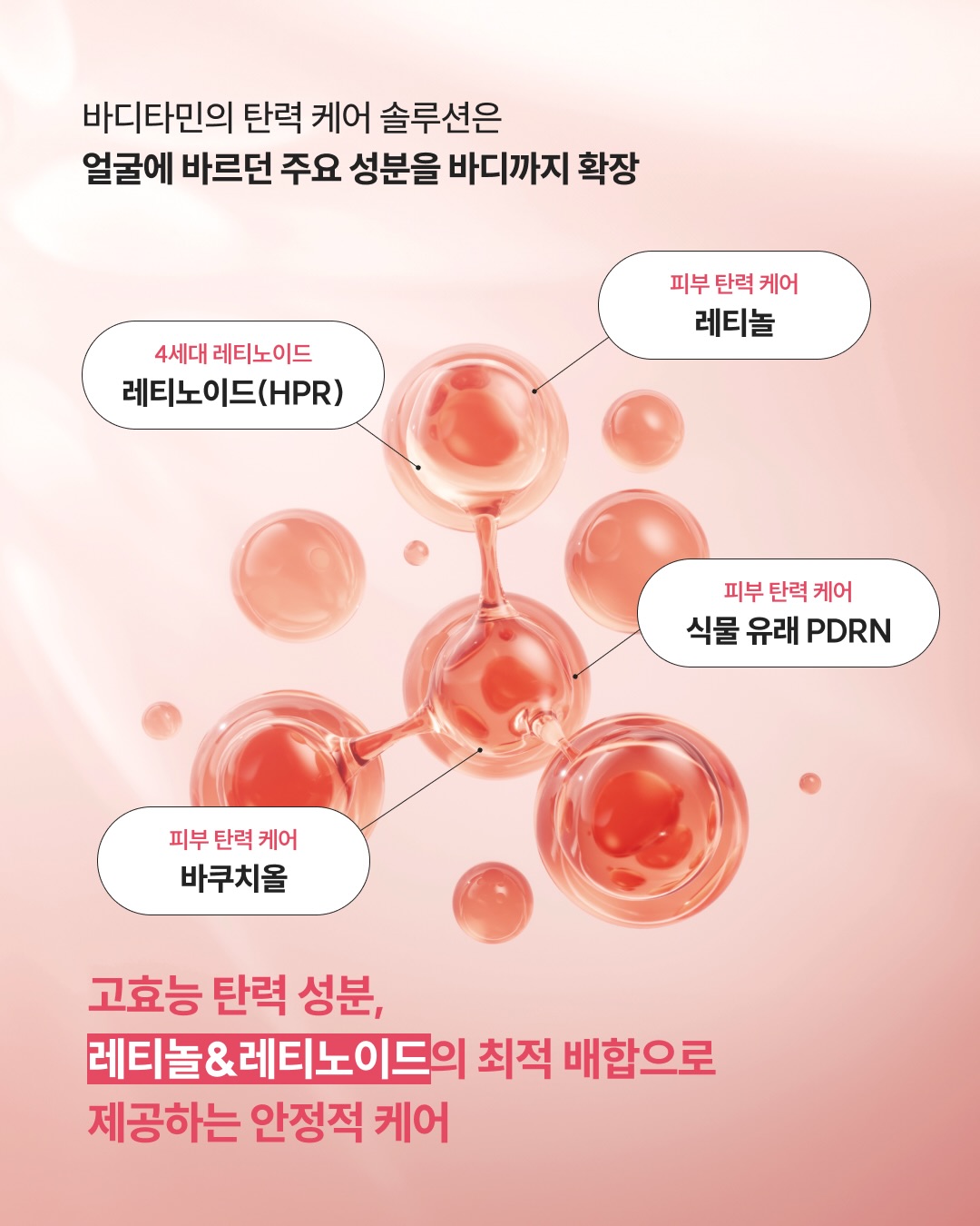 beyondcosmetics 品牌动态图片