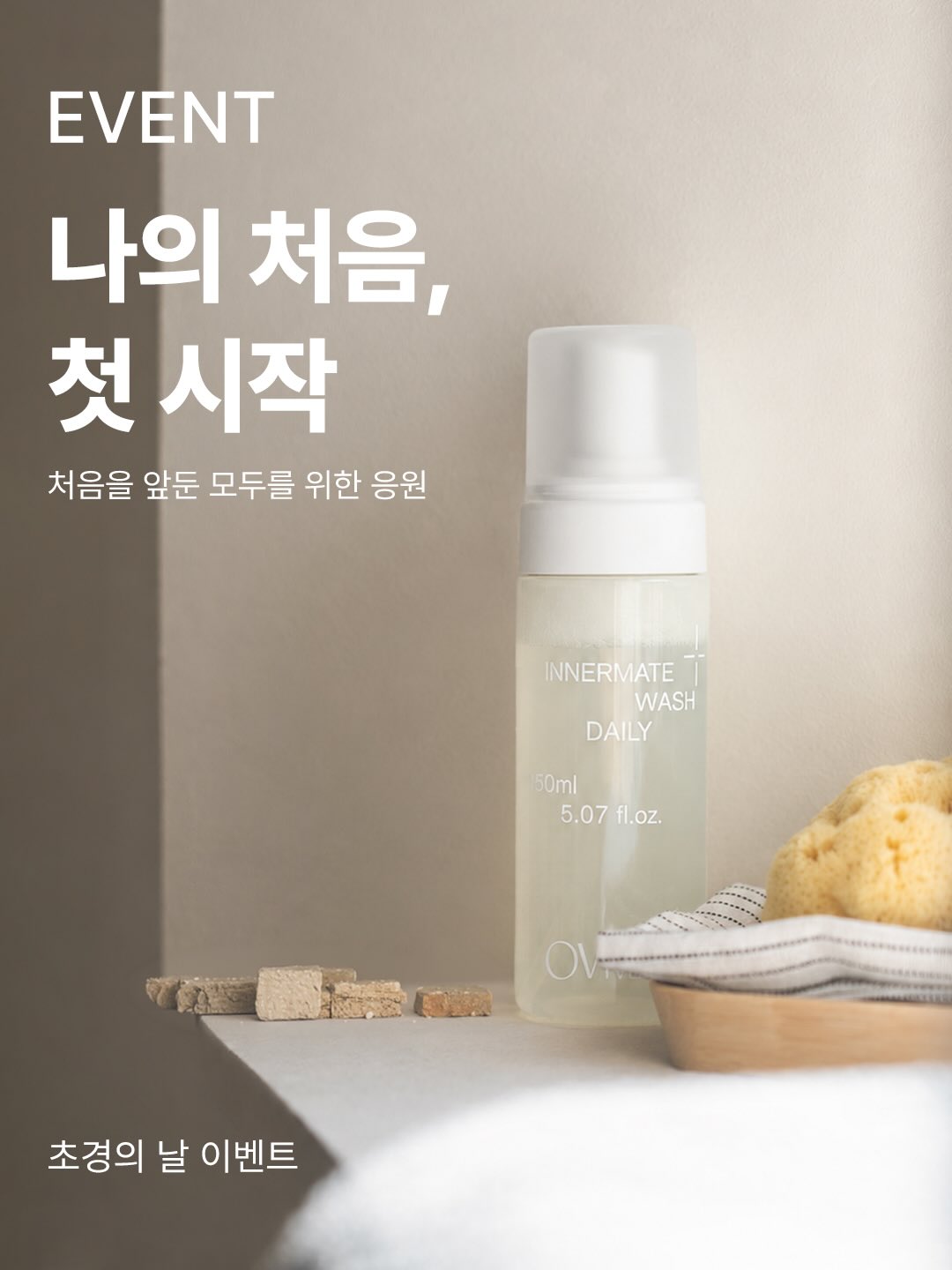ovment.official 品牌动态图片