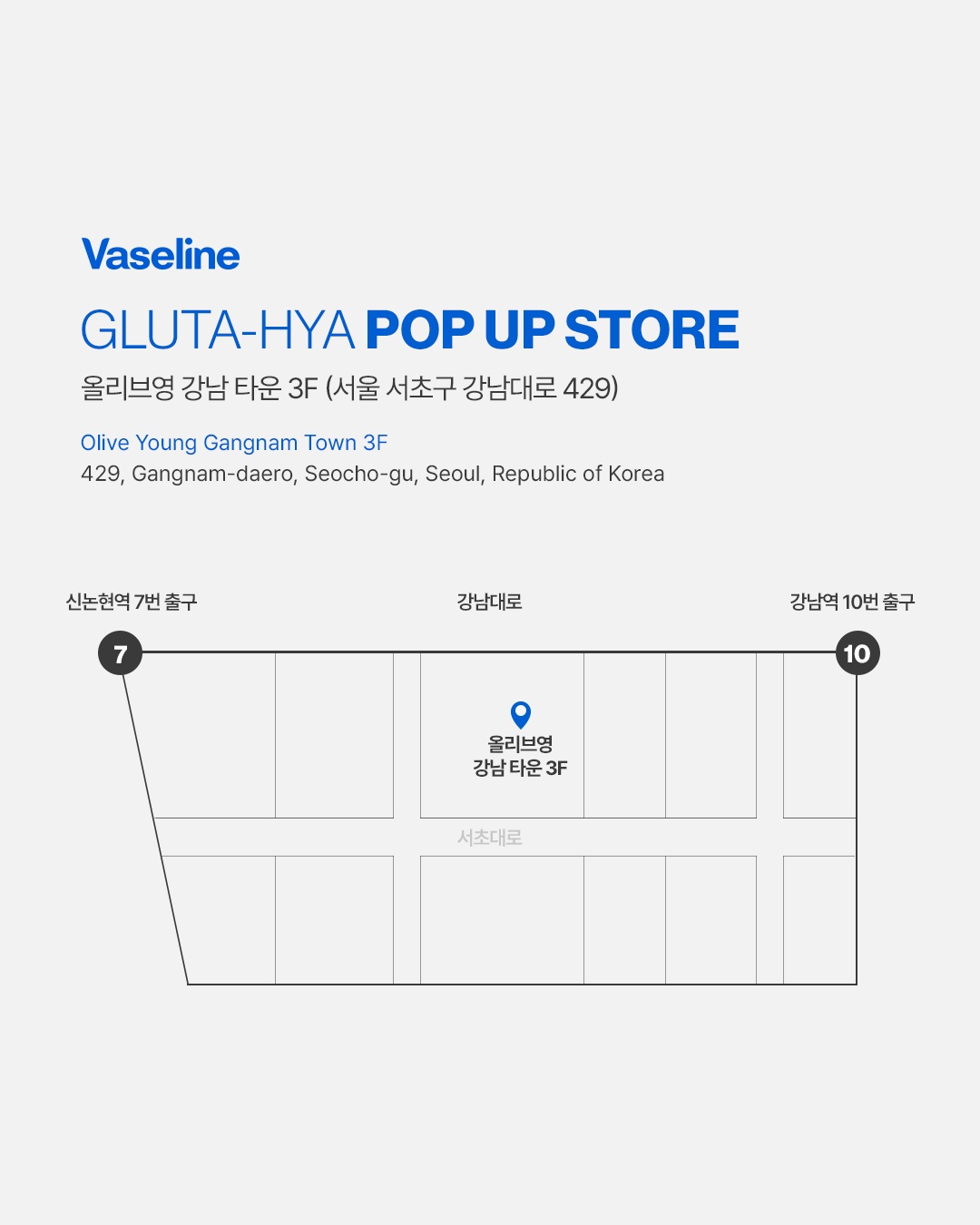 vaseline_korea 品牌动态图片