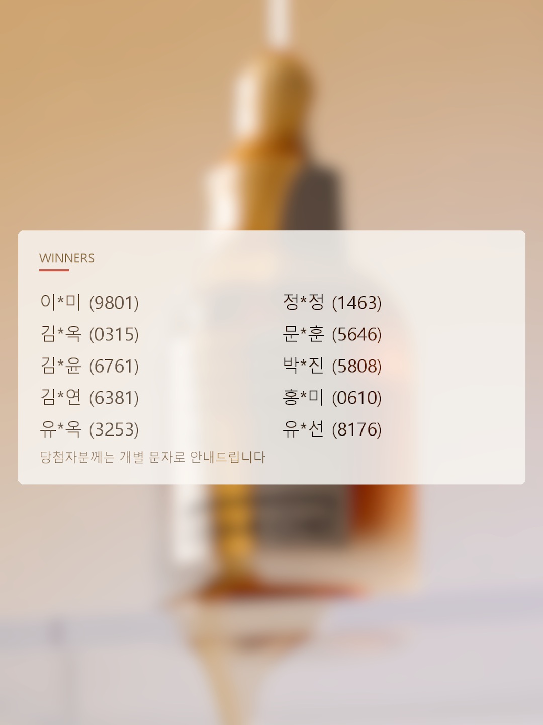 cosmechef.official 品牌动态图片