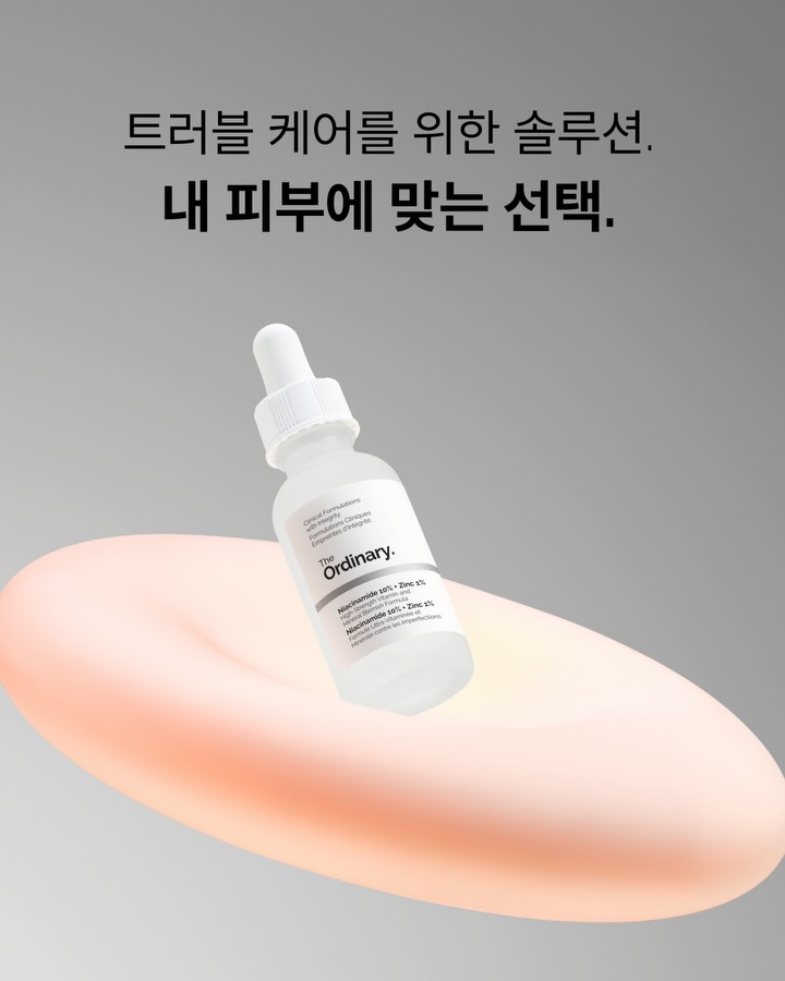 theordinarykorea 品牌动态