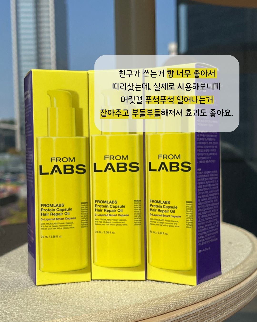 fromlabs_korea 品牌动态图片