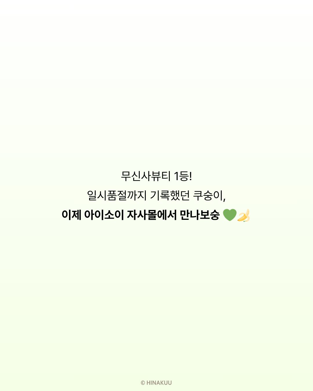 isoi_official 品牌动态图片