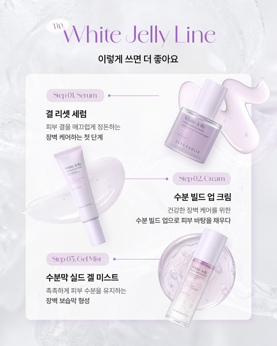 deardahlia_kr 品牌动态图片