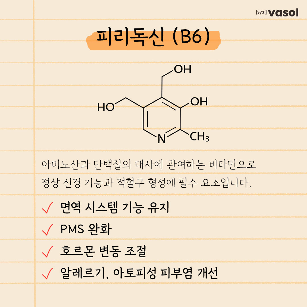vasol_official 品牌动态图片