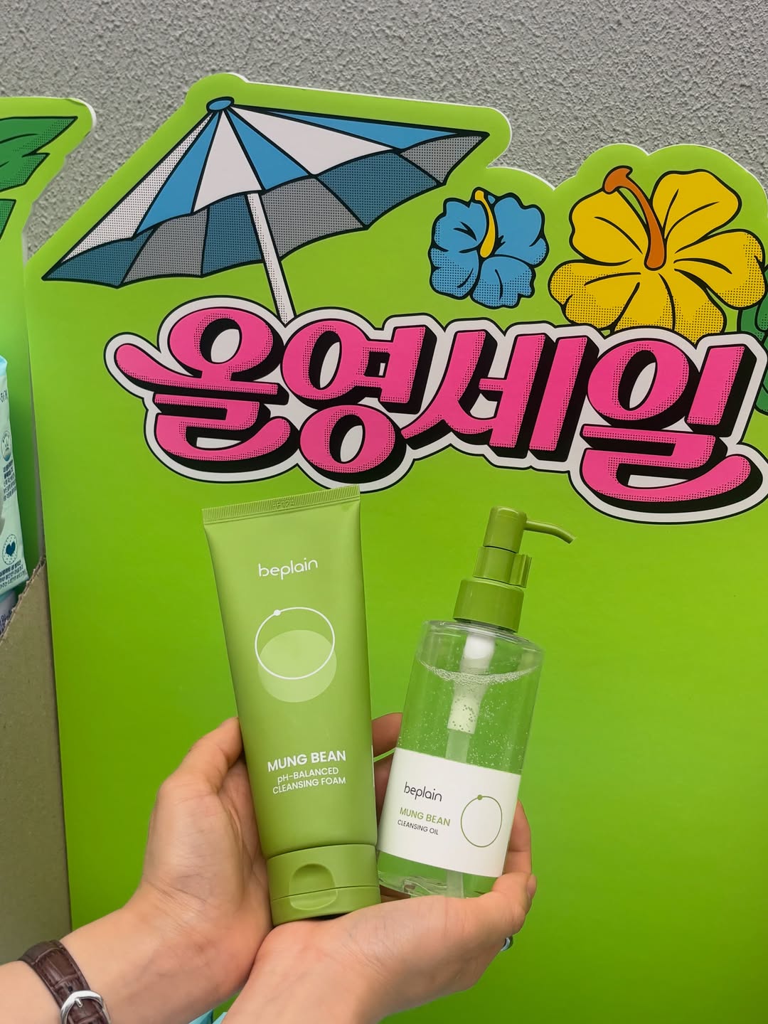 beplain_official 品牌动态图片