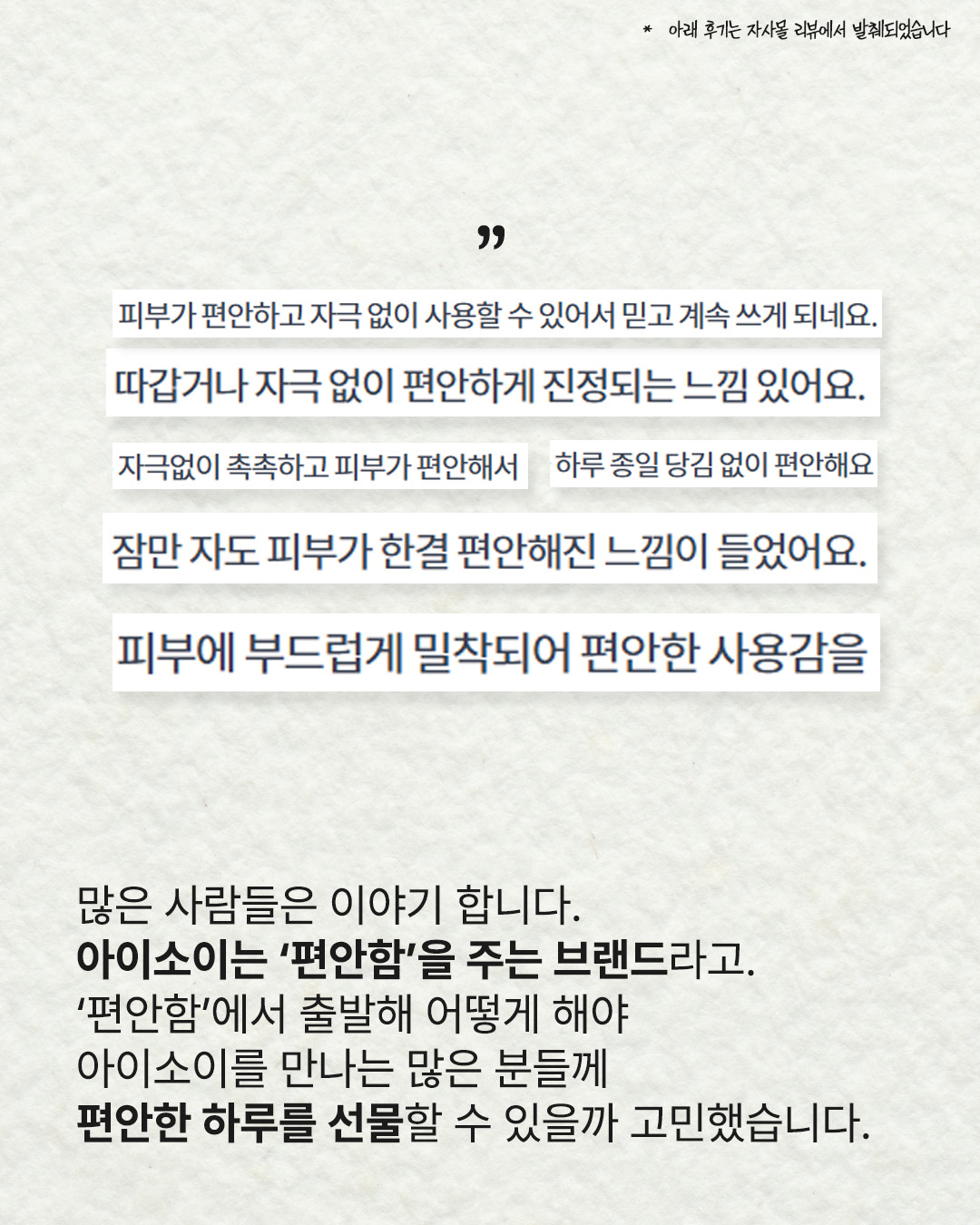 isoi_official 品牌动态图片