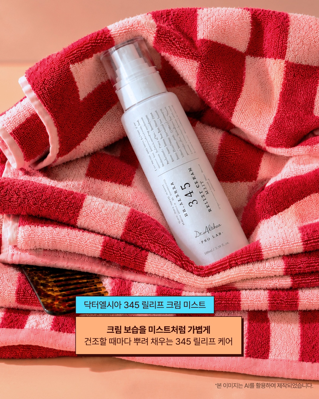 oliveyoung_official 品牌动态图片